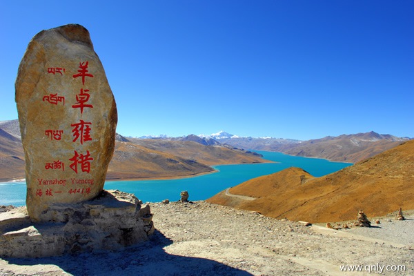 羊卓雍錯