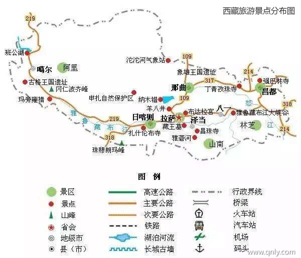 西藏旅游景點圖