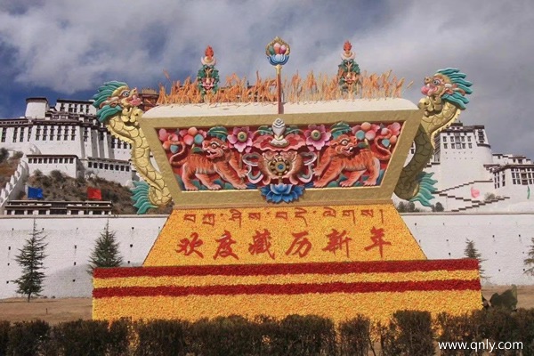 2020年藏歷新年