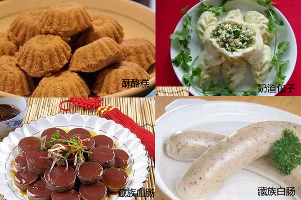 西藏特產(chǎn)