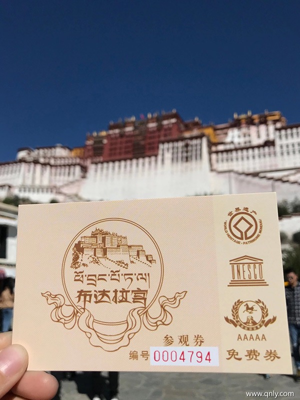 布達拉宮旅游注意事項