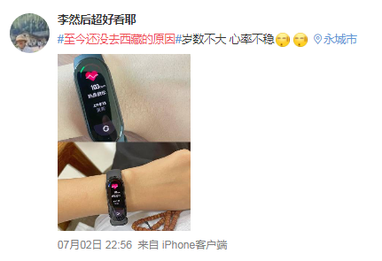 至今沒去西藏的原因