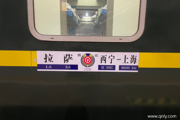 哪里坐火車(chē)去拉薩最好