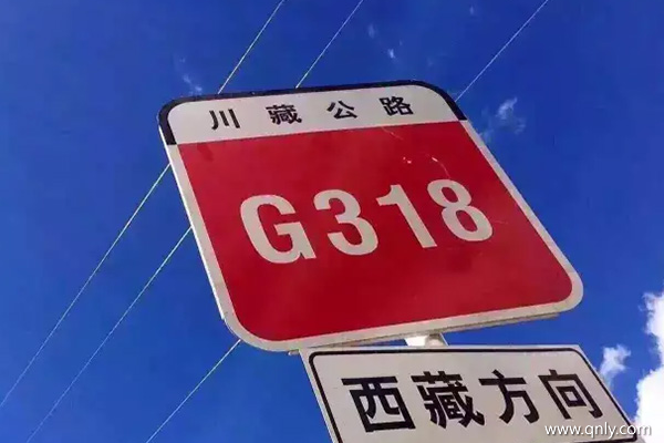 拉薩高原反應怎么緩解