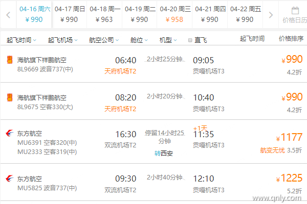 去西藏旅游需要多少錢(qián)