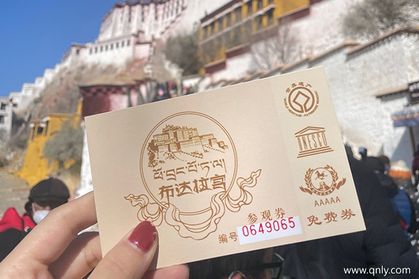 去西藏游玩一周大概需要多少錢