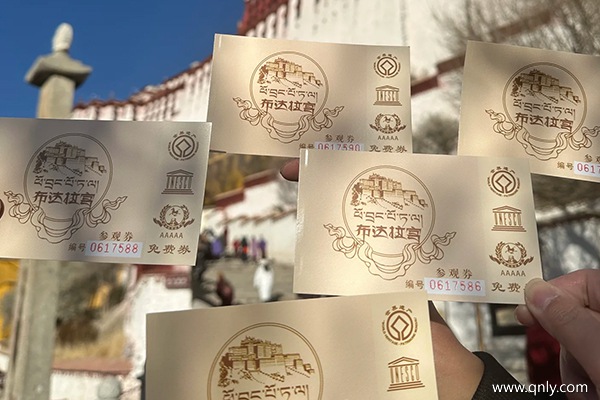 去拉薩玩一個(gè)星期