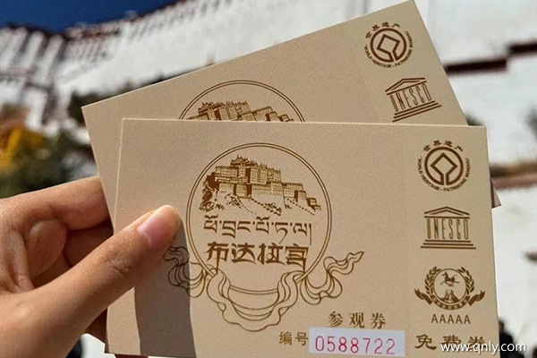 西藏費用多少